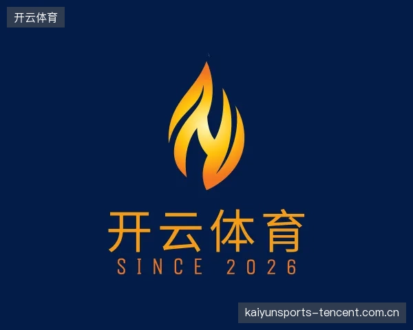 关于开云体育