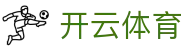 开云体育 - Kaiyun Sports 官方网站
